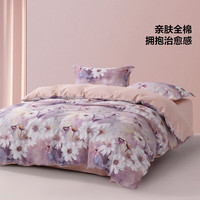 水星家纺 出品百丽丝床上三/四件套100%纯棉 印花套件 被套床单枕套 黎明花境 1.5米床 床单款 被套200*230cm