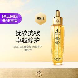 娇兰 第四代帝皇蜂姿复原蜜