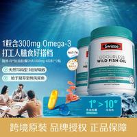 斯维诗 omega-3 1500mg 无腥味高浓度野生鱼油胶囊 400粒*2瓶