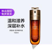 娇韵诗 双萃焕活修护精华露