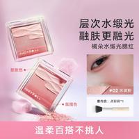 橘朵 自然持久不脱妆黄皮显白膨胀色水光收缩色高光提亮