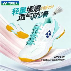YONEX 羽毛球鞋yy男女同款运动鞋比赛训练透气减震
