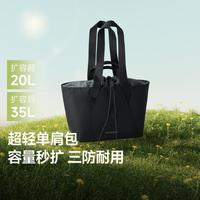 蕉下 轻便扩容 女士单肩包