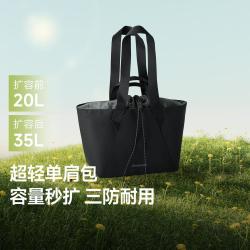 蕉下 轻便扩容 女士单肩包