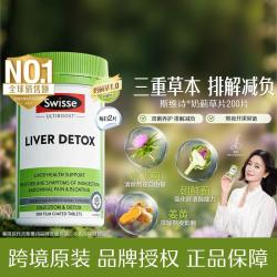 斯维诗 Ultiboost 奶蓟草护肝片 200粒