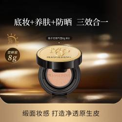毛戈平 防晒 女士粉底液  #802自然色 10ml