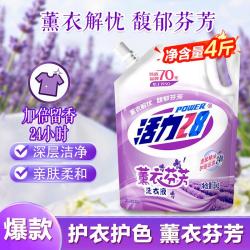 活力28 薰衣草香氛洗衣液 4斤*1袋