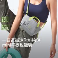蕉下 迷你斜挎包LC169通勤百搭轻便小包包女士