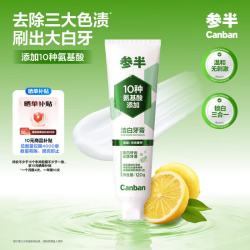 参半 洁白牙膏 120g