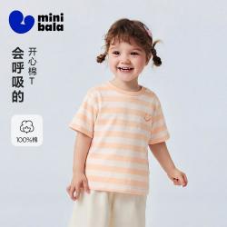 迷你巴拉 男女童宝宝柔软透气A类百搭款不易起球短袖T恤夏