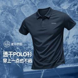 361° 休闲时尚POLO衫基础简约百搭通勤商务男式透气