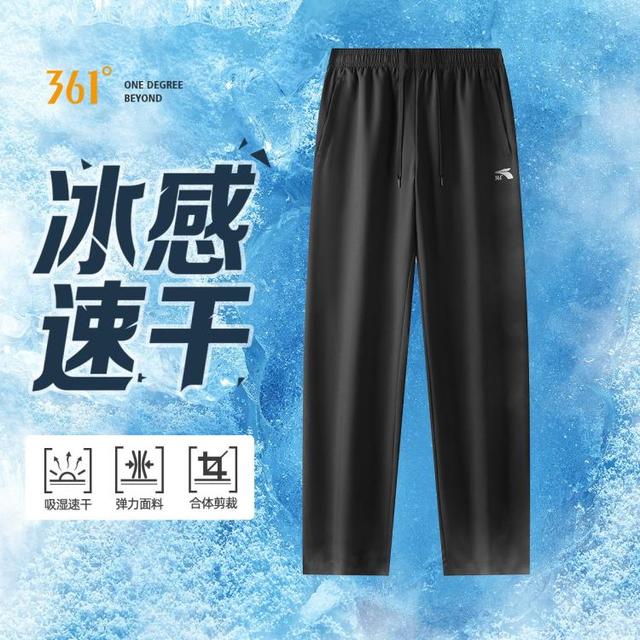 361° 2025年宽松休闲男式运动长裤冰感速干防晒裤
