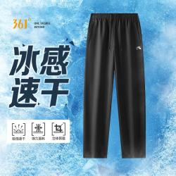 361° 2025年宽松休闲男式运动长裤冰感速干防晒裤