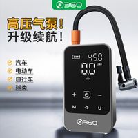 百亿补贴：360 新款无线充气泵便携式汽车轮胎高压打气泵电动车打气筒大功率