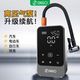 360 新款无线充气泵便携式汽车轮胎高压打气泵电动车打气筒大功率
