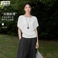 DUIBAI 圆领连肩短袖T恤女2026夏装简约肌理感褶皱通勤宽松上衣