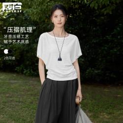 DUIBAI 圆领连肩短袖T恤女2026夏装简约肌理感褶皱通勤宽松上衣