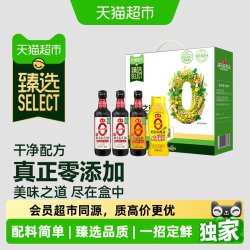海天 HADAY 海天 0添加礼盒 金标生抽+草菇老抽+金标蚝油 4瓶