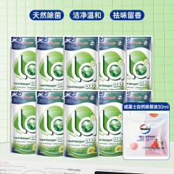 La 除菌除螨洗衣液500ml*10袋
