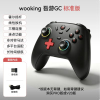 吾空 无线三模游戏手柄 霍尔摇杆 礼盒装