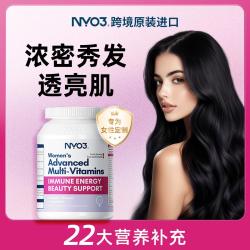 NYO3 女性护发养气色复合维生素B族叶酸 60粒