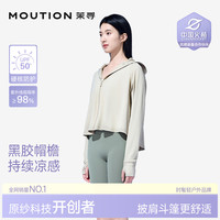 茉寻 斗篷款防晒衣黑胶帽檐女凉感透气披肩外套防紫外线 多色可选
