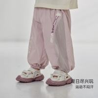 巴厘小猪 儿童防蚊裤 (2色可选）