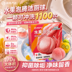 网易严选 新升级！水果蓝泡泡洁厕块170g（一颗能冲110次）