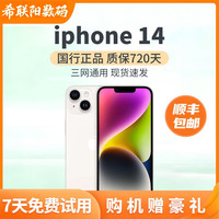 Apple iPhone14Promax苹果14国行全网通双卡5G激活未使用