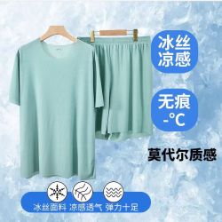 雅鹿 冰丝凉感 绿色 L码 男款 睡衣家居服套装