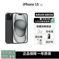 Apple iPhone15/14/13/12/苹果 15/14/13/12 全网通激活无使用 黑色 256G