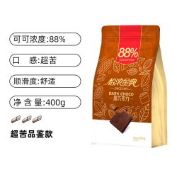 怡浓 88%金典纯可可脂醇黑巧克力400g