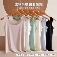 雅鹿 冰丝女士吊带背心 多色可选