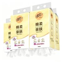 清风 挂抽悬挂式抽纸 纸抽4层加厚纸巾 1000张*5提