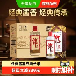 郎酒 郎牌郎酒酱香型白酒53度500ml*6瓶整箱普郎原箱送礼