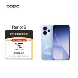 OPPO Reno15 16GB+512GB 极光蓝 2亿像素超清影像 超出圈实况5G手机