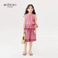 百亿补贴：皇室童缘 女童夏装套装2026新款洋气荷叶无袖儿童阔腿裤夏季两件套