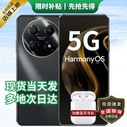 华为 智选5G手机华为新品70Pro全新机上市2026热销原装正品