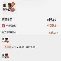 订单截图缩略图