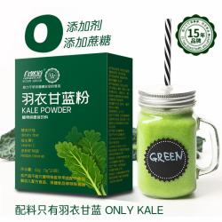 自然道 羽衣甘蓝粉3g*20袋*3盒