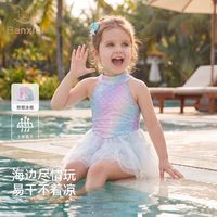 百亿补贴：班喜迪 儿童泳衣女孩新款女宝宝泳装女童连体游泳衣公主美人鱼夏季