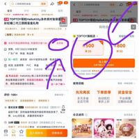 订单截图缩略图