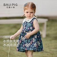 巴厘小猪 女童裙子 超仙公主裙