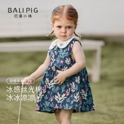 巴厘小猪 女童裙子 超仙公主裙