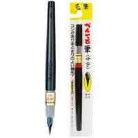 Pentel 派通 XFL2 书法软毛笔