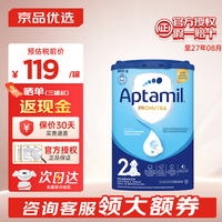 爱他美 德国爱他美经典蓝罐易乐罐婴幼儿奶粉经典2段 800g