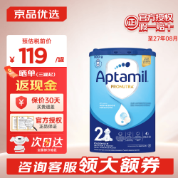 爱他美 德国爱他美经典蓝罐易乐罐婴幼儿奶粉经典2段 800g
