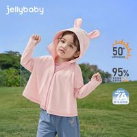 百亿补贴：jellybaby 女童外套新款夏季宝宝防晒服男童凉感夏装儿童防晒衣夏