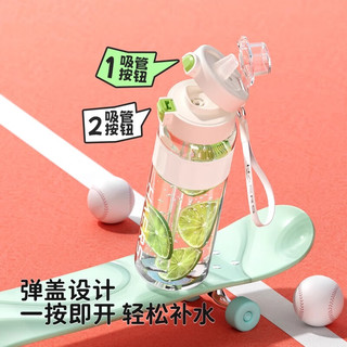哈尔斯 运动水杯 Tritan材质 纯净白 840ml 塑料杯