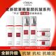  百亿补贴：巴黎欧莱雅 欧莱雅水乳套装复颜抗皱紧致淡化细纹柔肤水女妈妈护肤品保湿乳液　